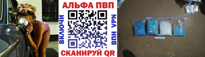Купить наркотики сайты Правдинск Каннабис  кракен ТОР  КОКАИН  Амфетамин  ГАШ  Меф мяу мяу 