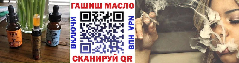 Canna-Cookies конопля  Правдинск 