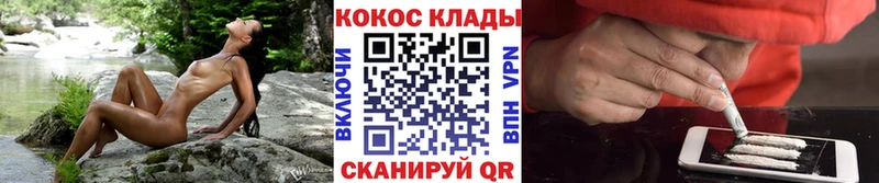 COCAIN VHQ  Правдинск 
