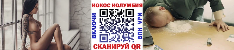 Cocaine 99% Правдинск