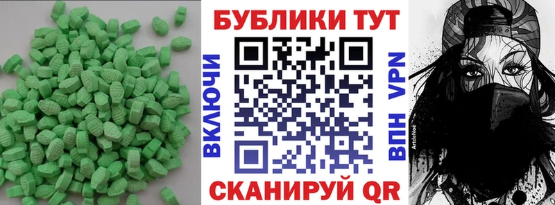 Экстази таблы  Правдинск 