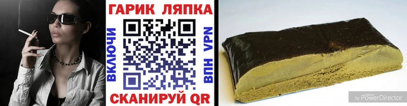 купить Правдинск ГАШ индика сатива