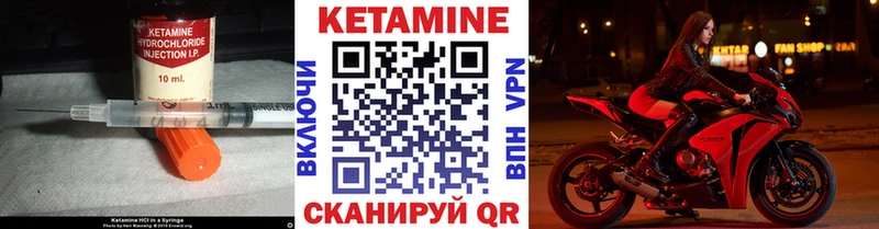 Кетамин VHQ  наркотики  Правдинск 
