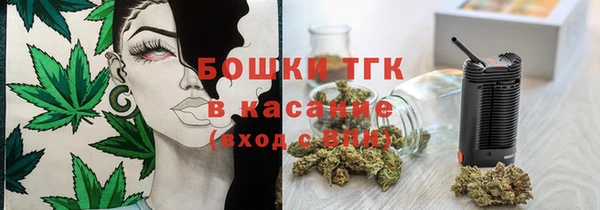 МДМА Аркадак