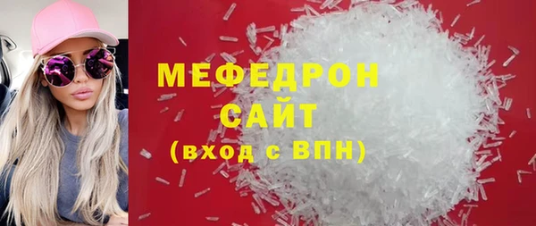 МДМА Аркадак