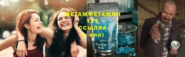 не бодяженный Армянск