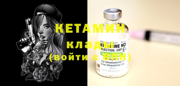 не бодяженный Армянск