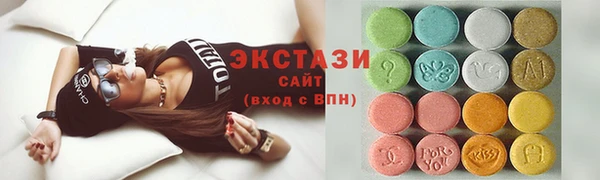 МДМА Аркадак