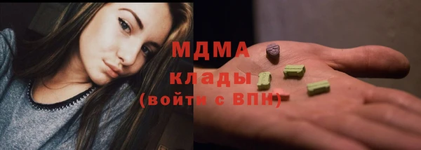 амф Арсеньев