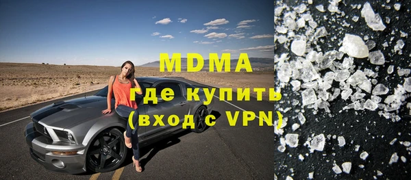 экстази Михайловка