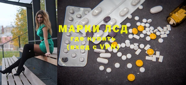 экстази Михайловка