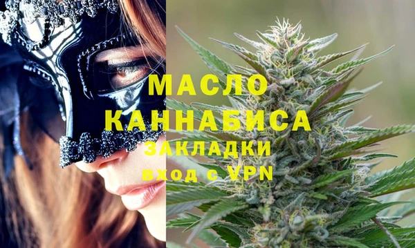 МДМА Аркадак