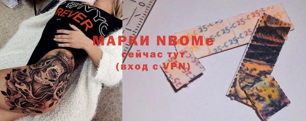МДМА Аркадак