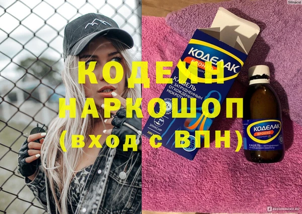 МДМА Аркадак