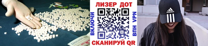 Лсд 25 экстази ecstasy  blacksprut зеркало  Правдинск 