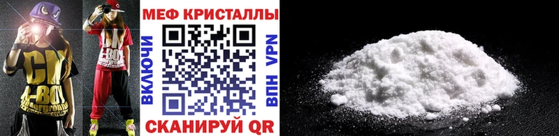 даркнет сайт  Правдинск  Меф 4 MMC 
