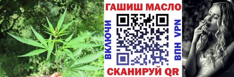 Дистиллят ТГК THC oil  где купить наркоту  Правдинск 